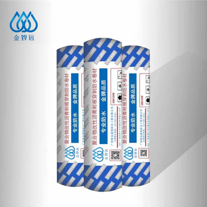 聚合物改性沥青耐根穿刺防水卷材