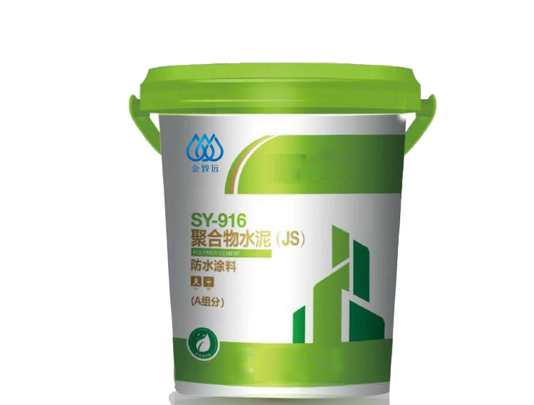 聚合物水泥（JS)防水涂料