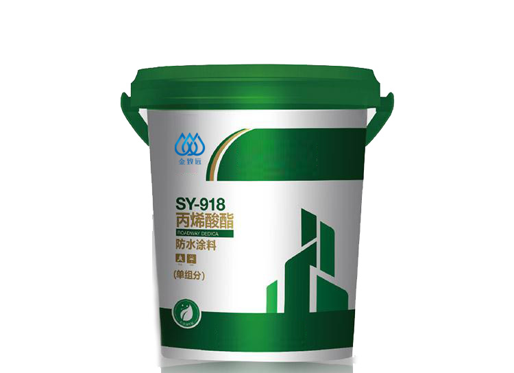 丙烯酸防水涂料