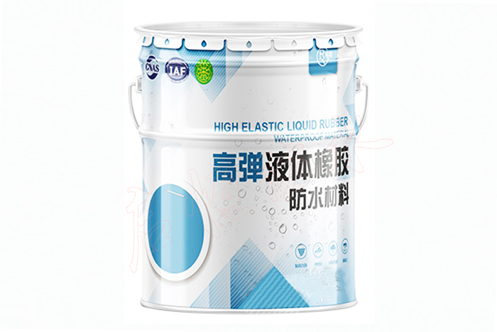 高弹橡胶防水涂料