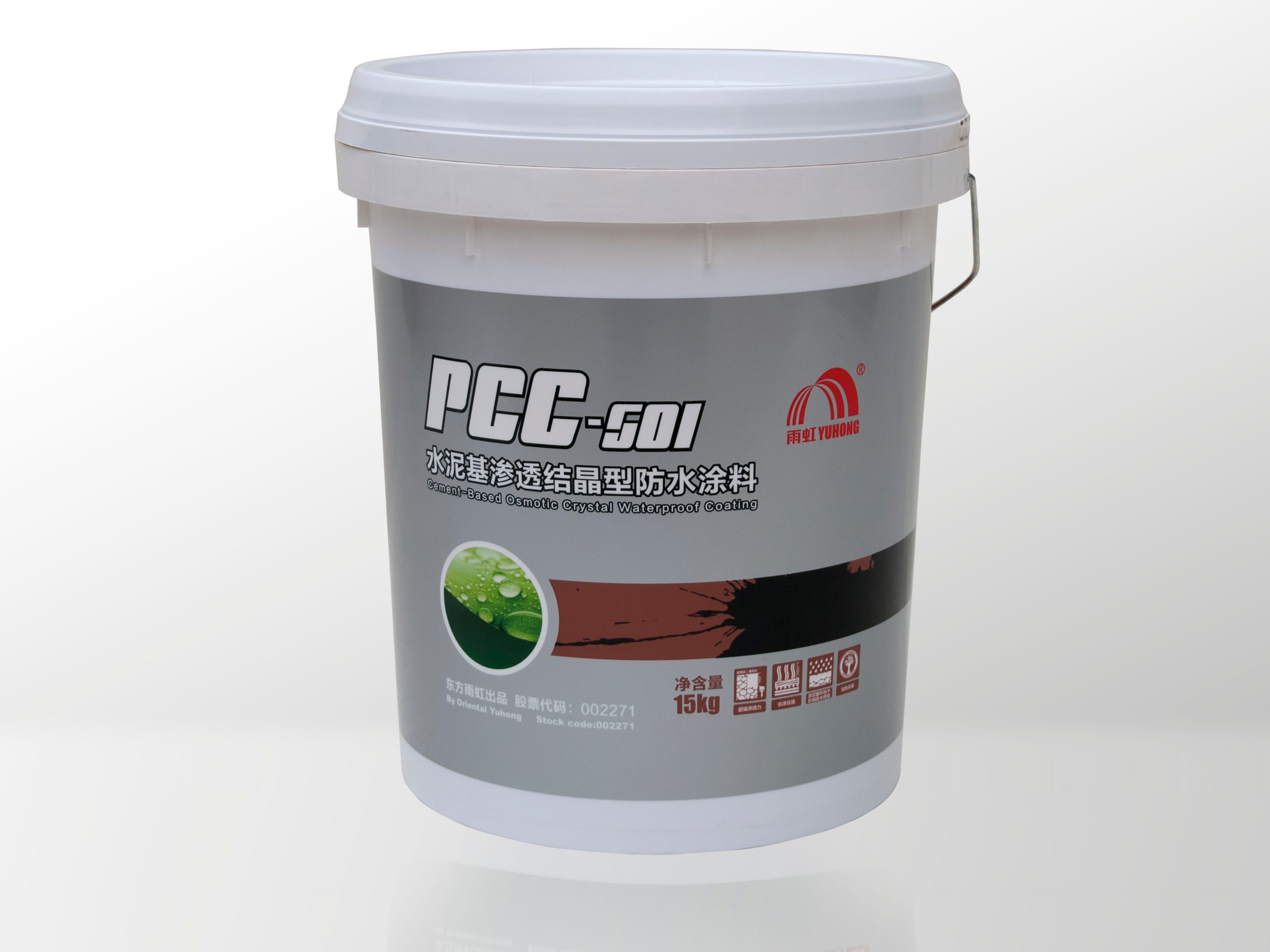 PCC-501水泥基渗透结晶型防水涂料